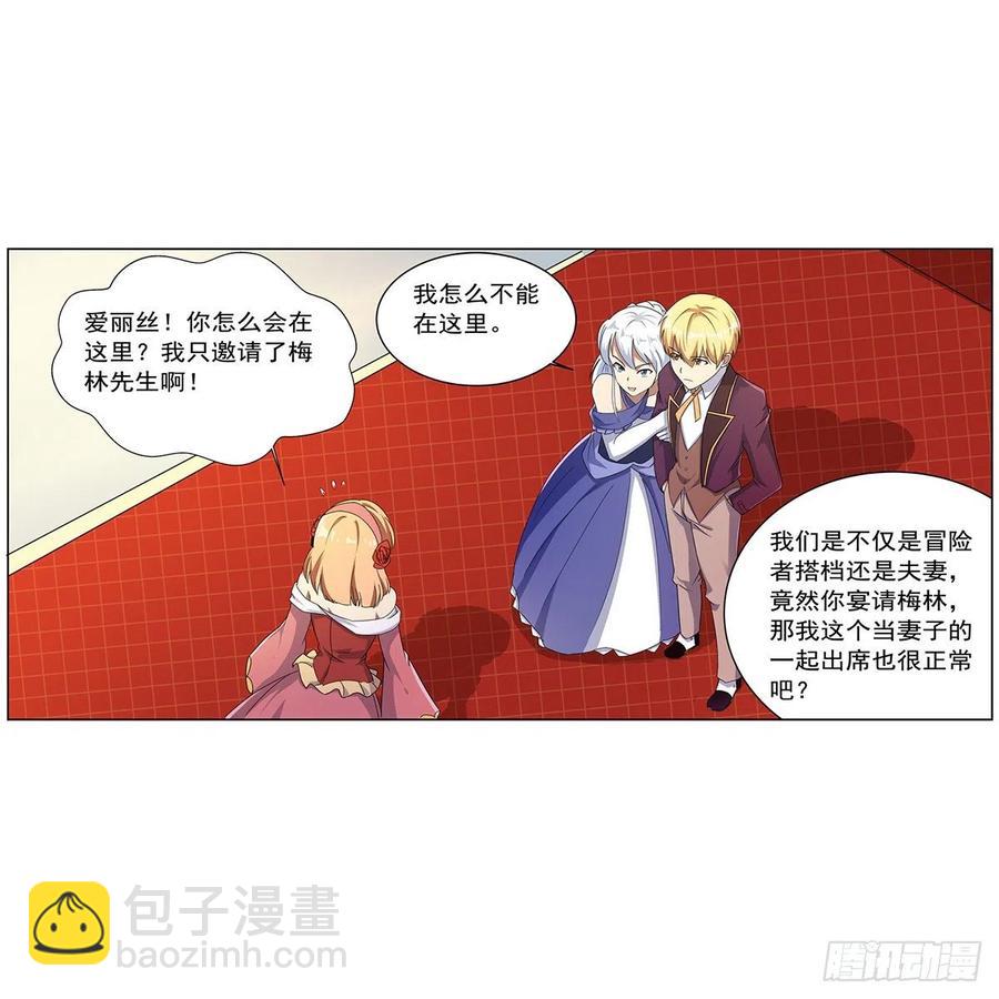 第257话 两虎相争(1/2)-第260话
