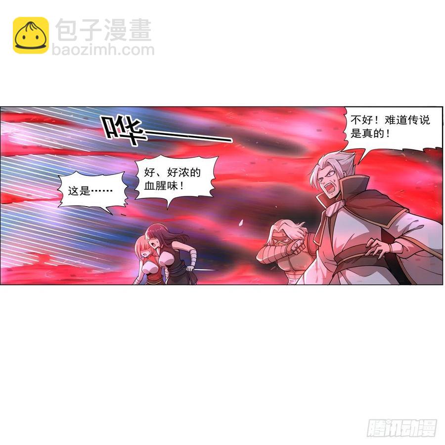 第259话 血腥穿刺公(1/2)-第262话