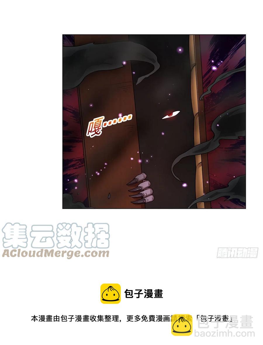 第259话 血腥穿刺公(1/2)-第262话