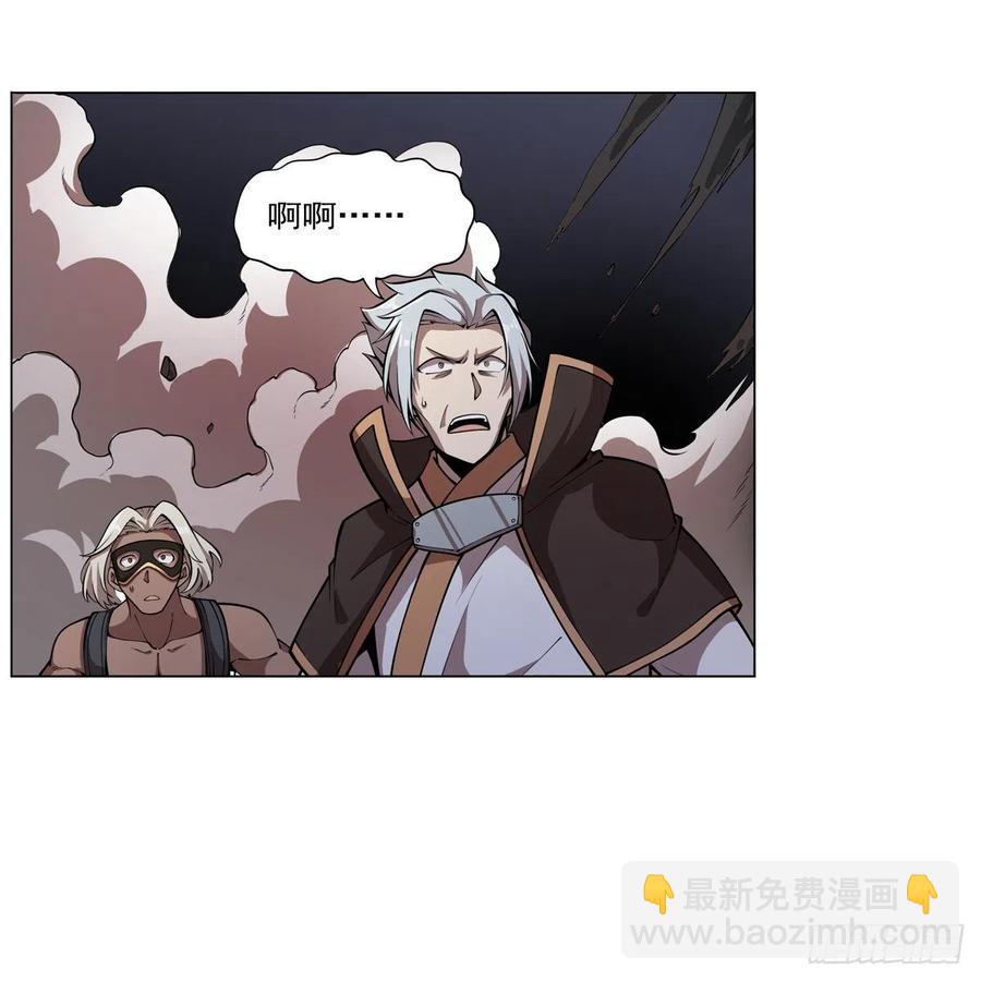 第259话 血腥穿刺公(1/2)-第262话