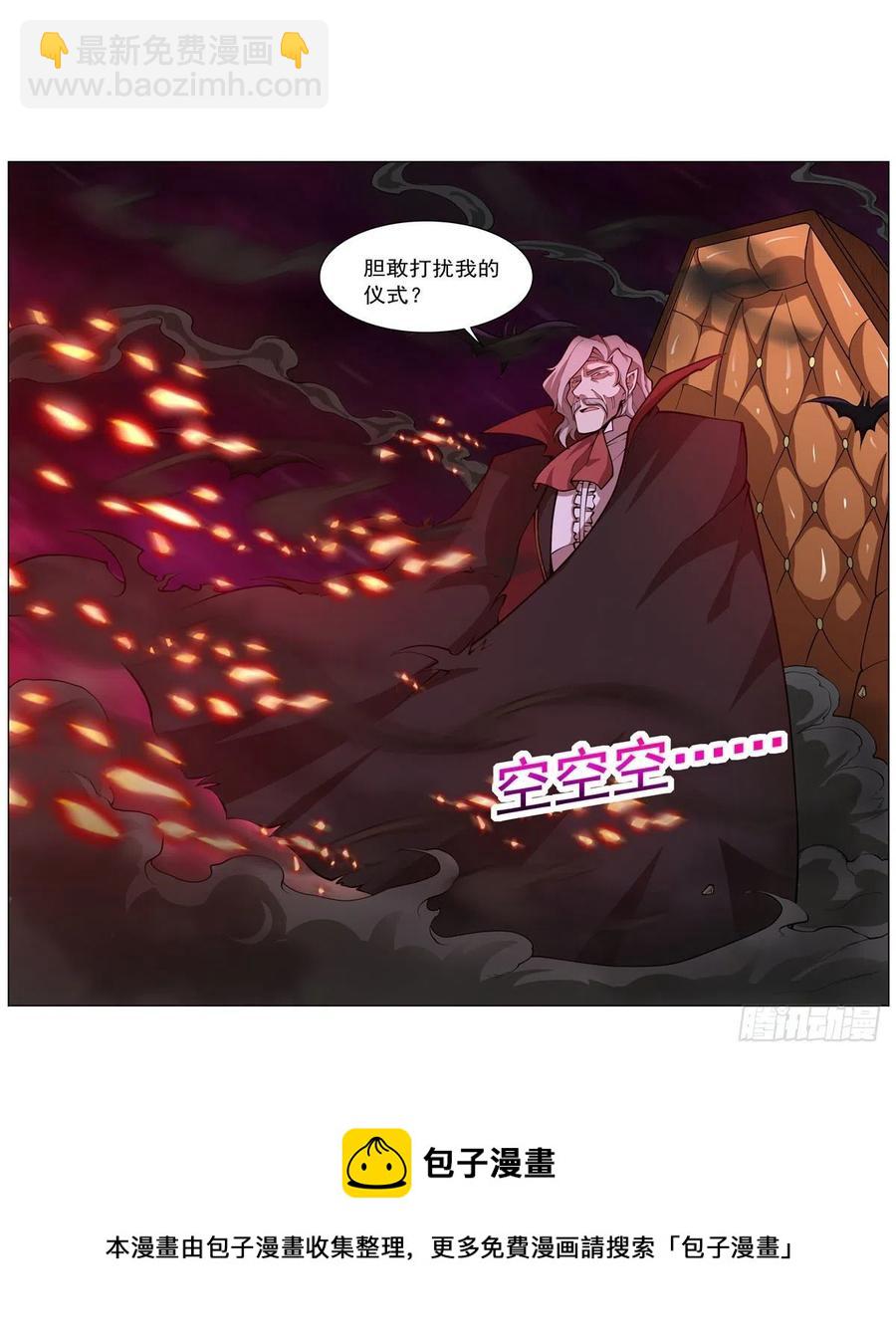 第259话 血腥穿刺公(1/2)-第262话