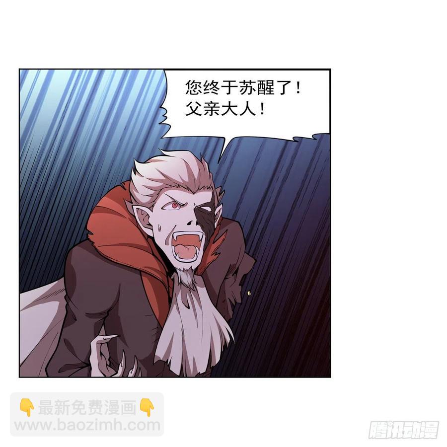 第259话 血腥穿刺公(1/2)-第262话