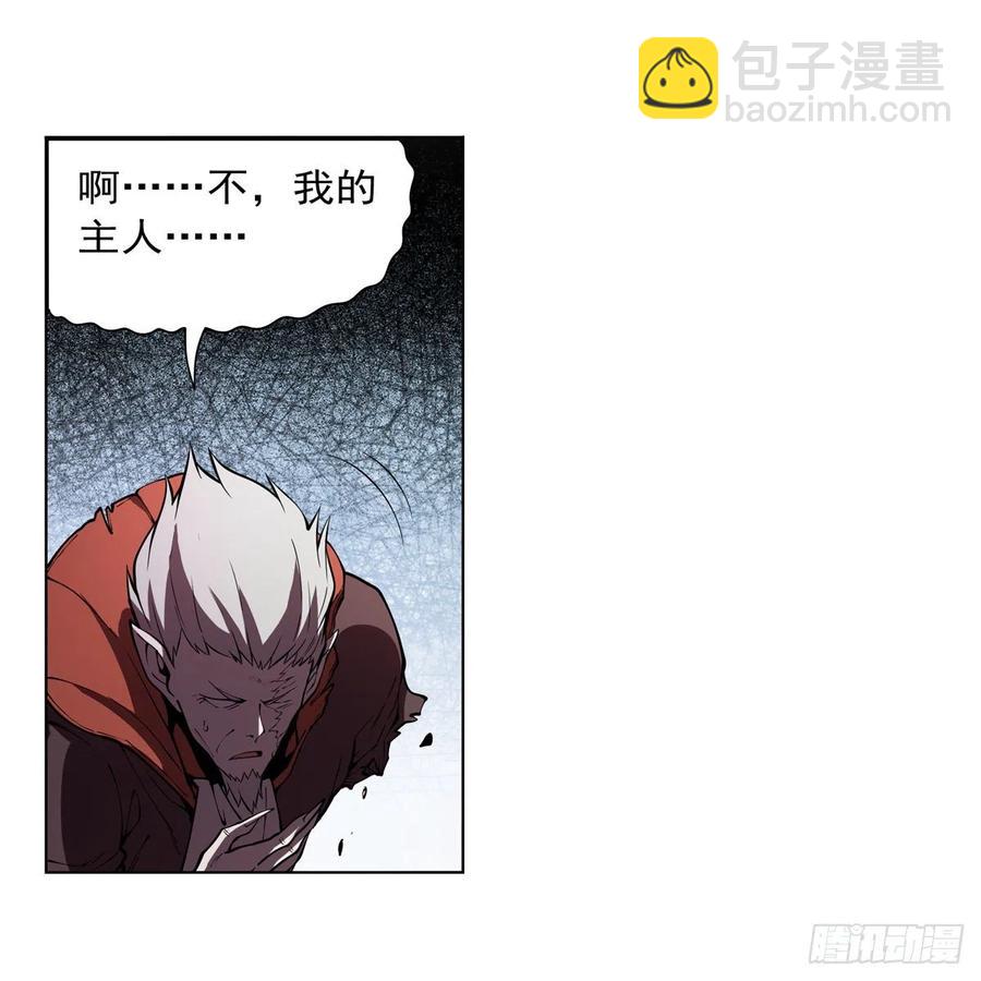 第259话 血腥穿刺公(1/2)-第262话