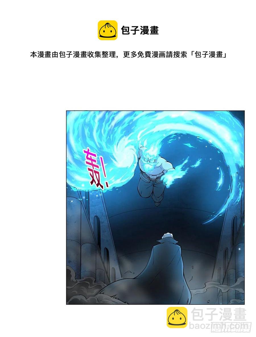 第259话 血腥穿刺公(1/2)-第262话