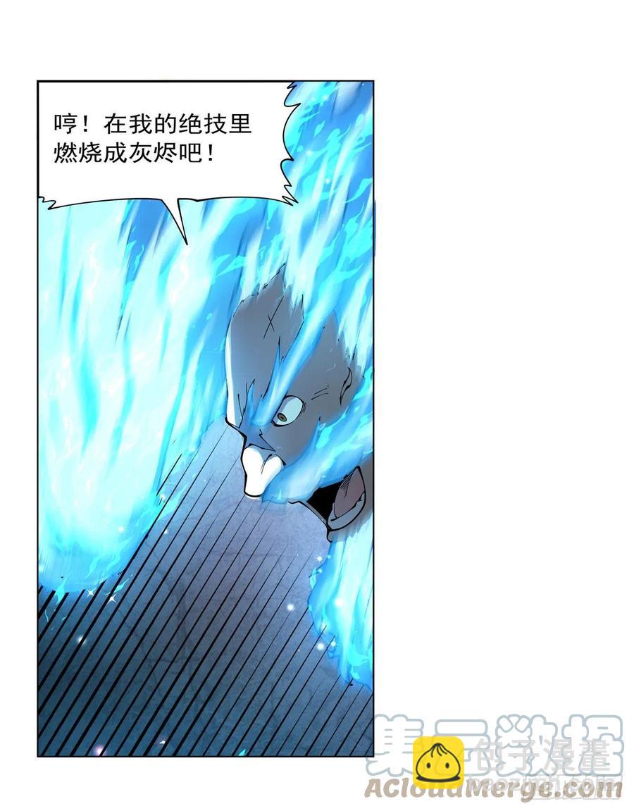 第259话 血腥穿刺公(1/2)-第262话