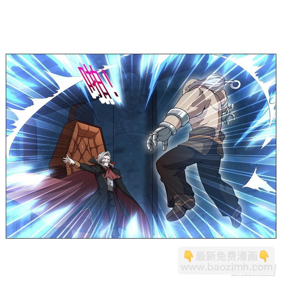 第259话 血腥穿刺公(1/2)-第262话
