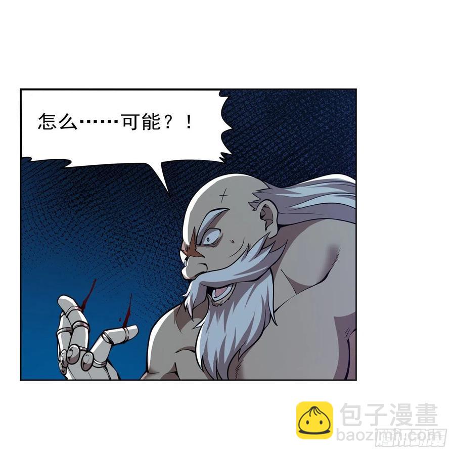 第259话 血腥穿刺公(1/2)-第262话