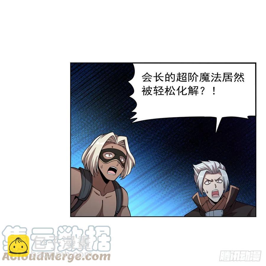 第259话 血腥穿刺公(1/2)-第262话