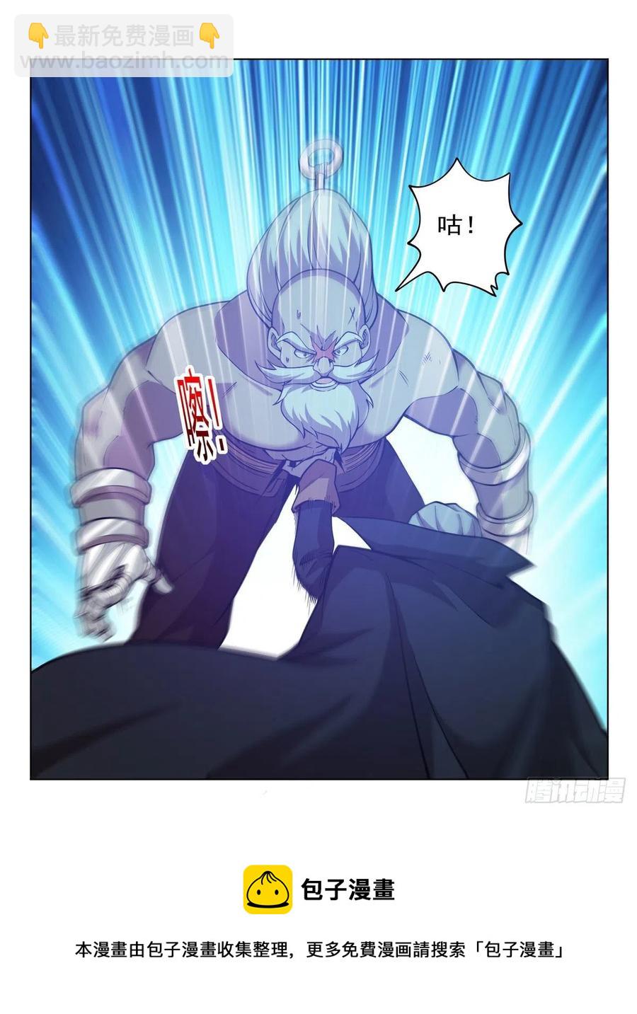 第259话 血腥穿刺公(1/2)-第262话