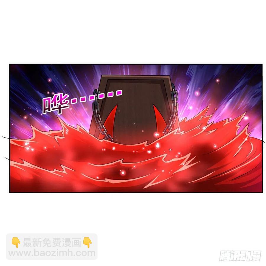 第259话 血腥穿刺公(1/2)-第262话