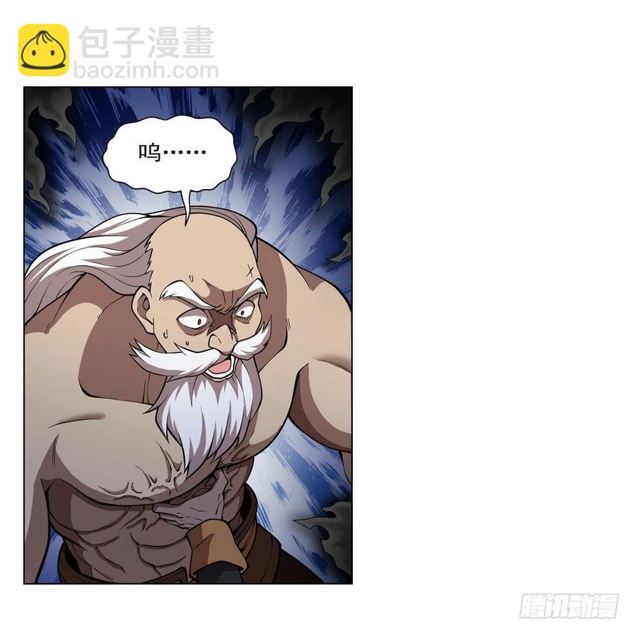 第259话 血腥穿刺公(1/2)-第262话