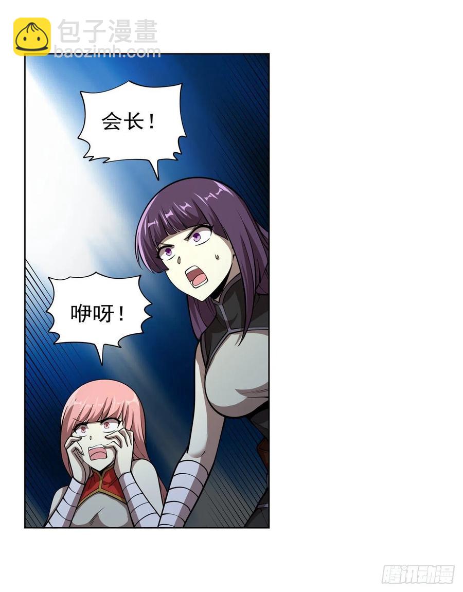 第259话 血腥穿刺公(1/2)-第262话
