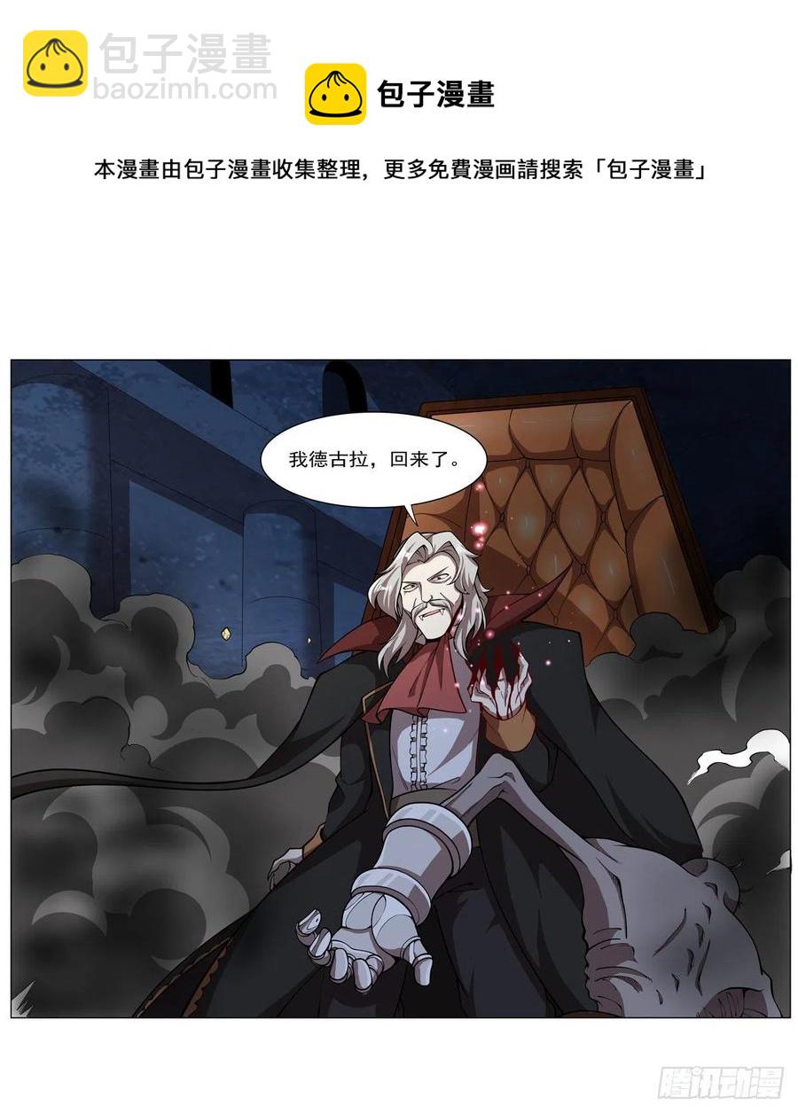 第259话 血腥穿刺公(1/2)-第262话