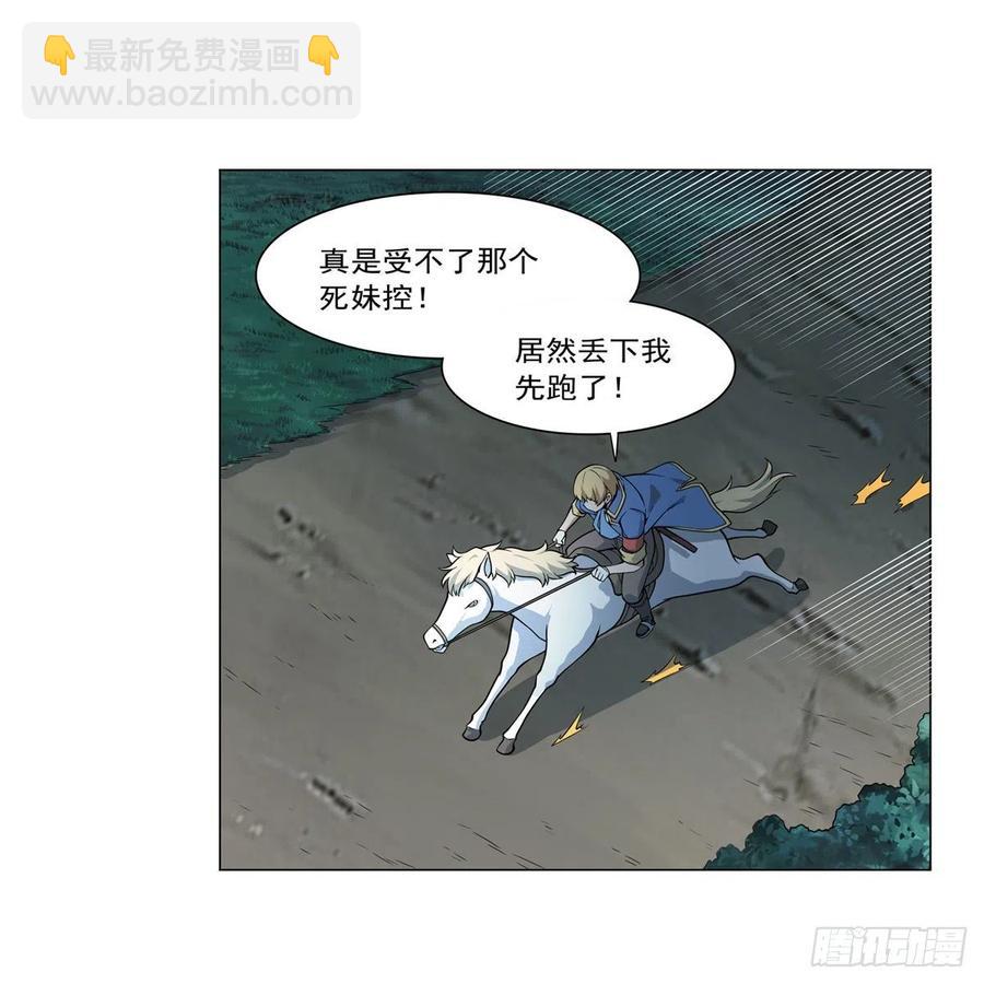 第259话 血腥穿刺公(1/2)-第262话