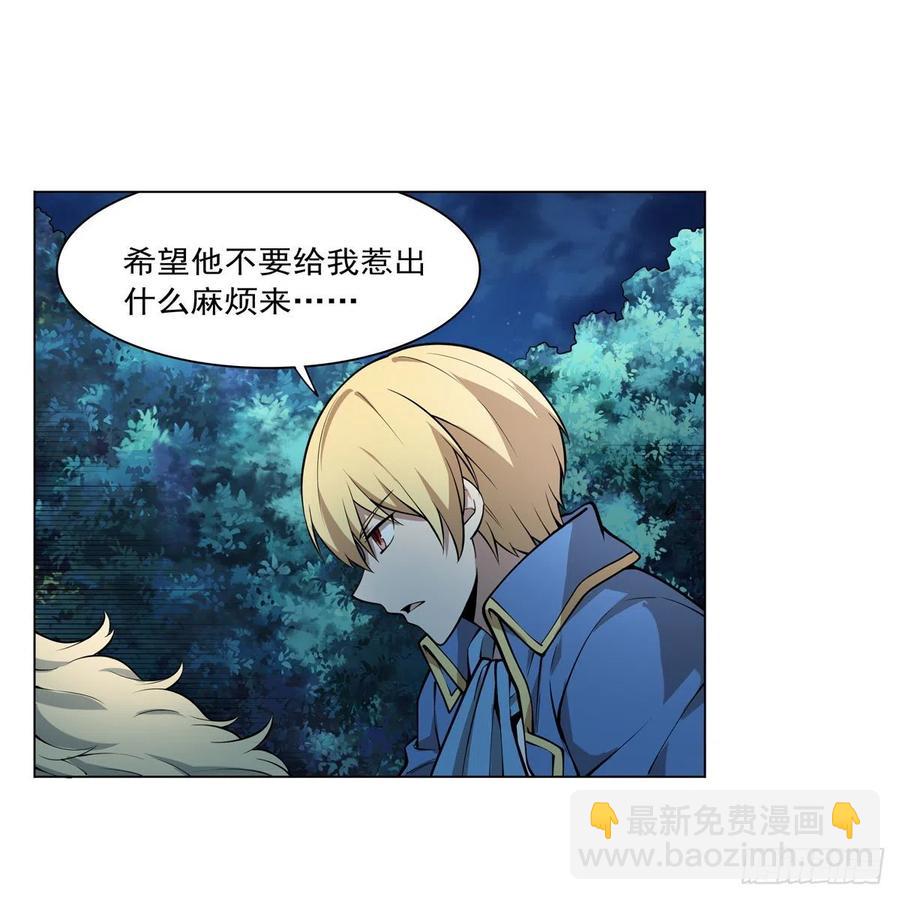 第259话 血腥穿刺公(1/2)-第262话