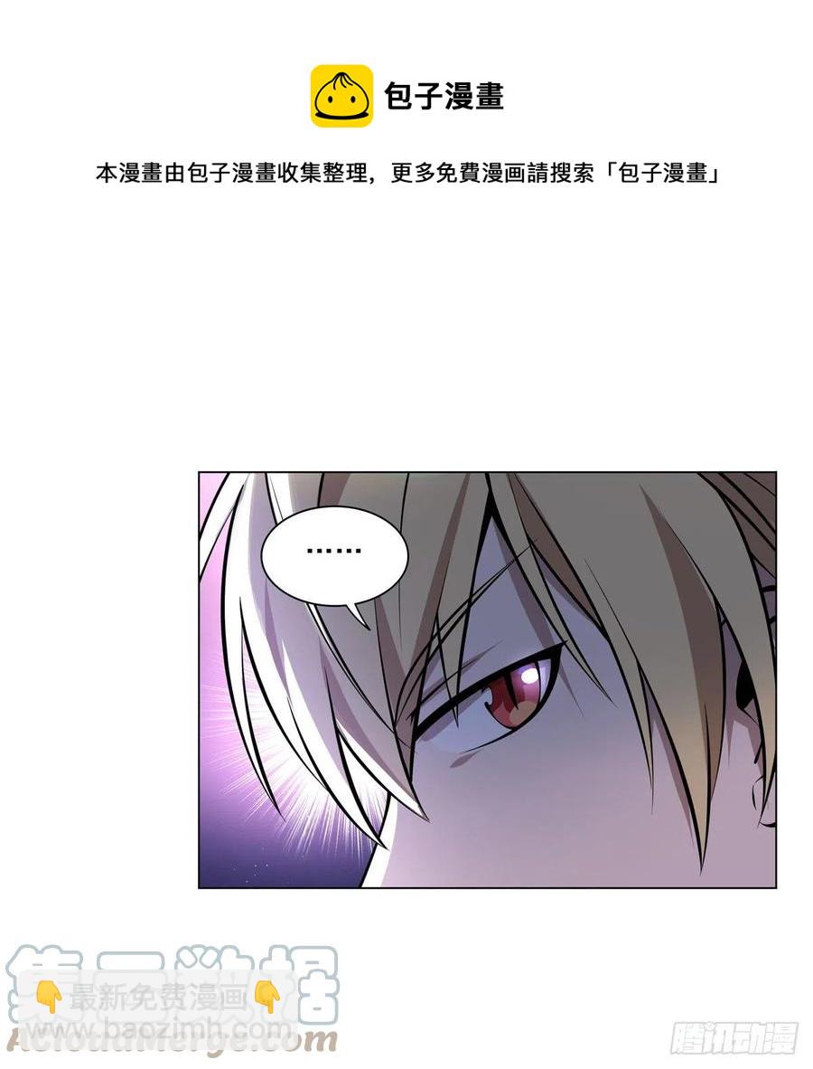 第259话 血腥穿刺公(1/2)-第262话