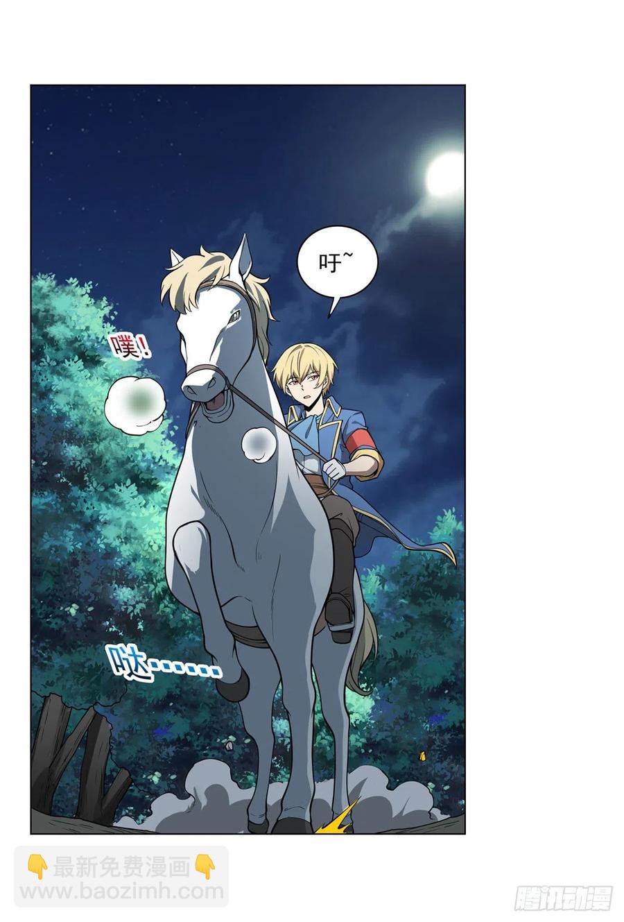 第259话 血腥穿刺公(1/2)-第262话