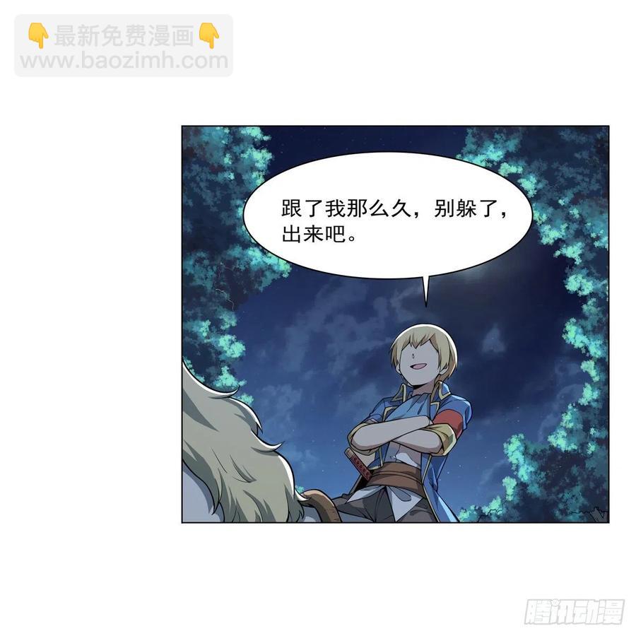 第259话 血腥穿刺公(1/2)-第262话