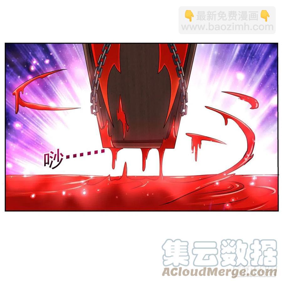 第259话 血腥穿刺公(1/2)-第262话