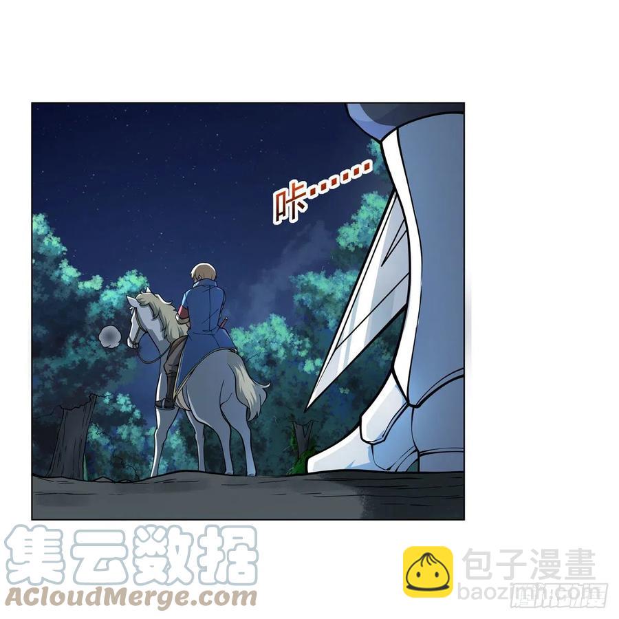 第259话 血腥穿刺公(1/2)-第262话