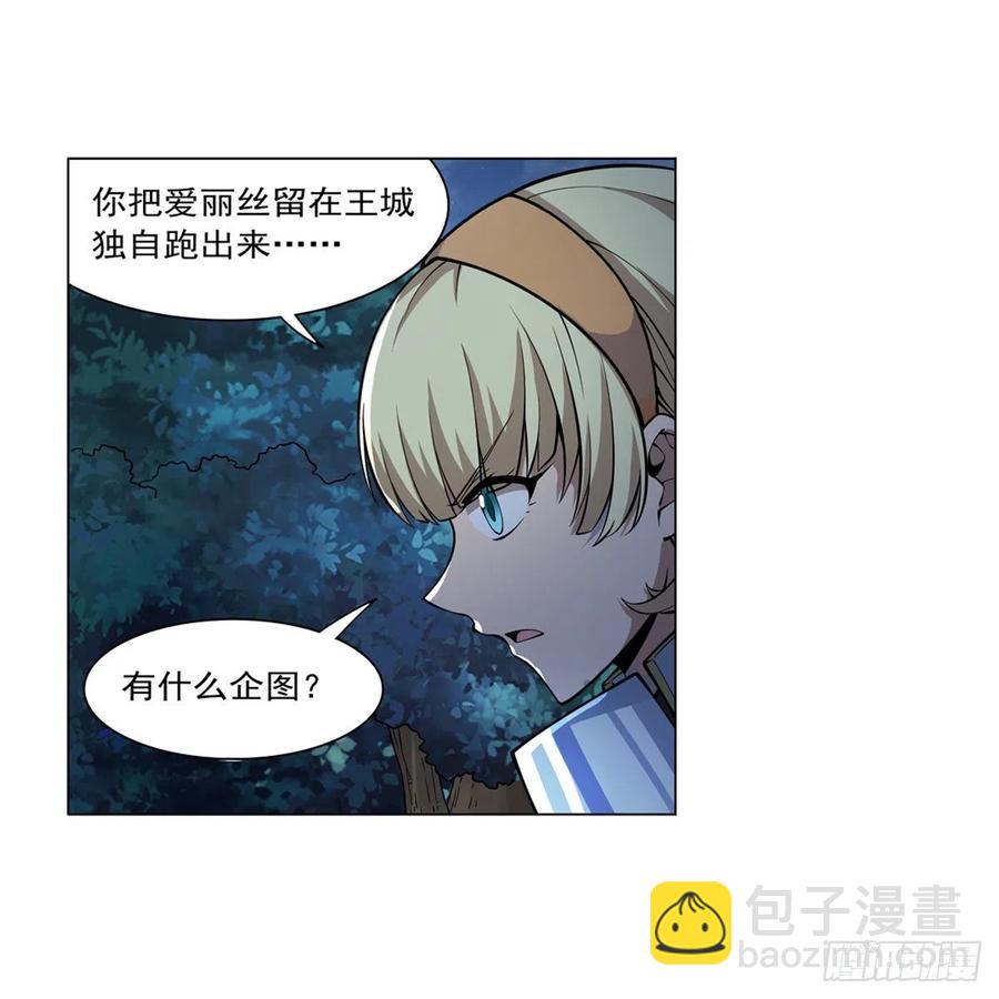 第259话 血腥穿刺公(1/2)-第262话