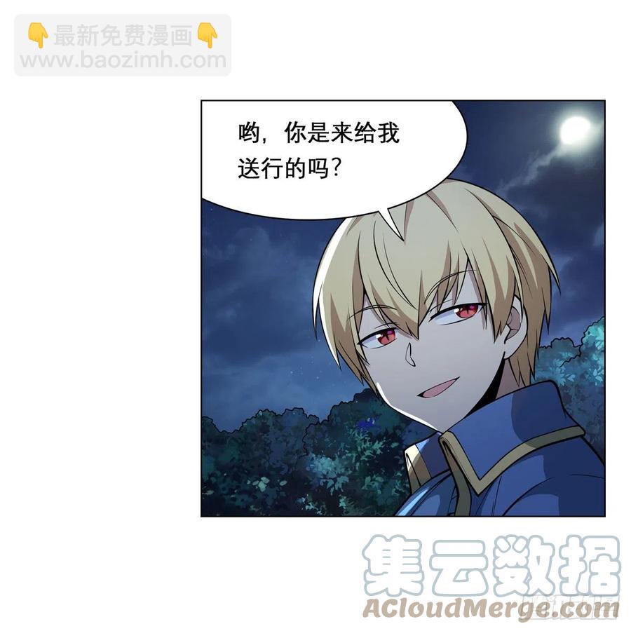 第259话 血腥穿刺公(1/2)-第262话
