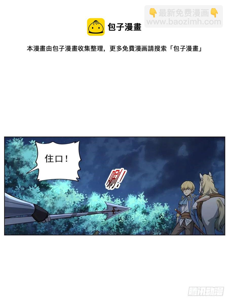 第259话 血腥穿刺公(1/2)-第262话