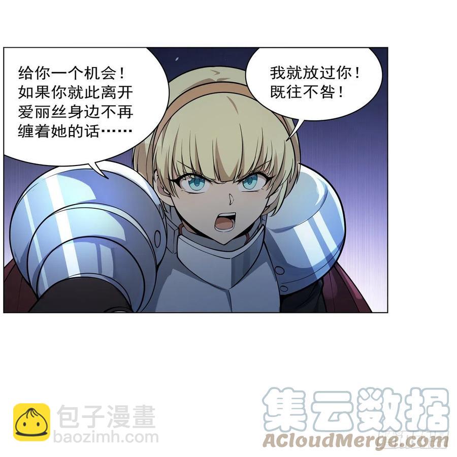 第259话 血腥穿刺公(1/2)-第262话