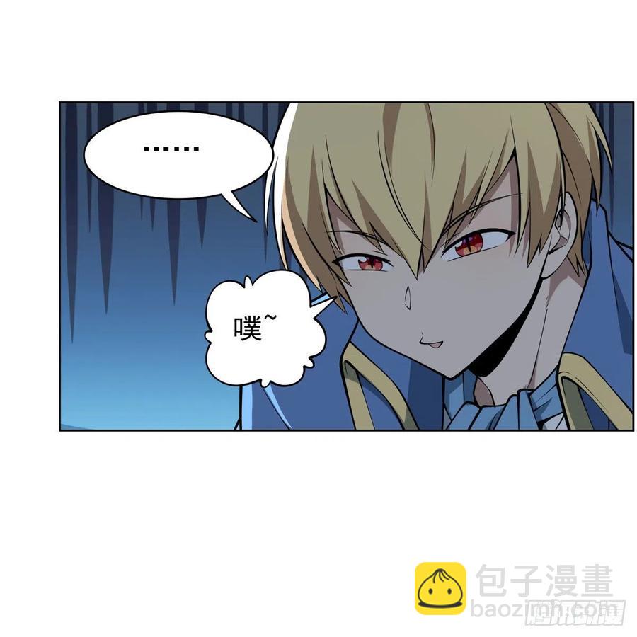 第259话 血腥穿刺公(1/2)-第262话