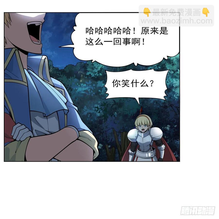 第259话 血腥穿刺公(1/2)-第262话