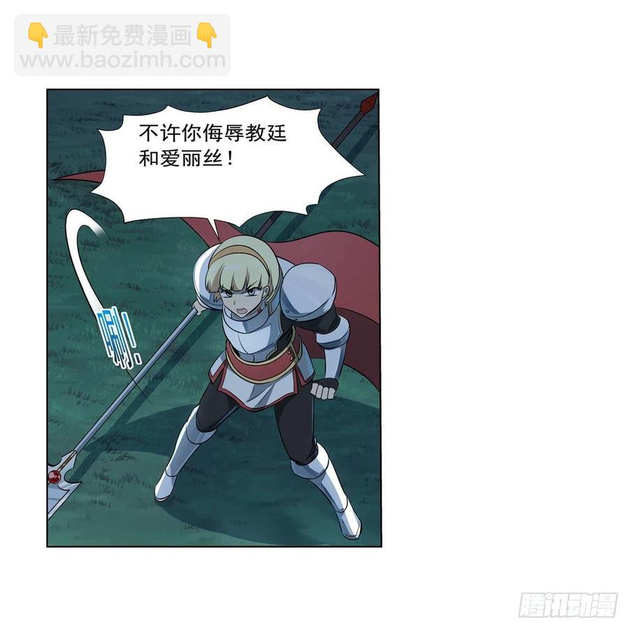 第259话 血腥穿刺公(1/2)-第262话