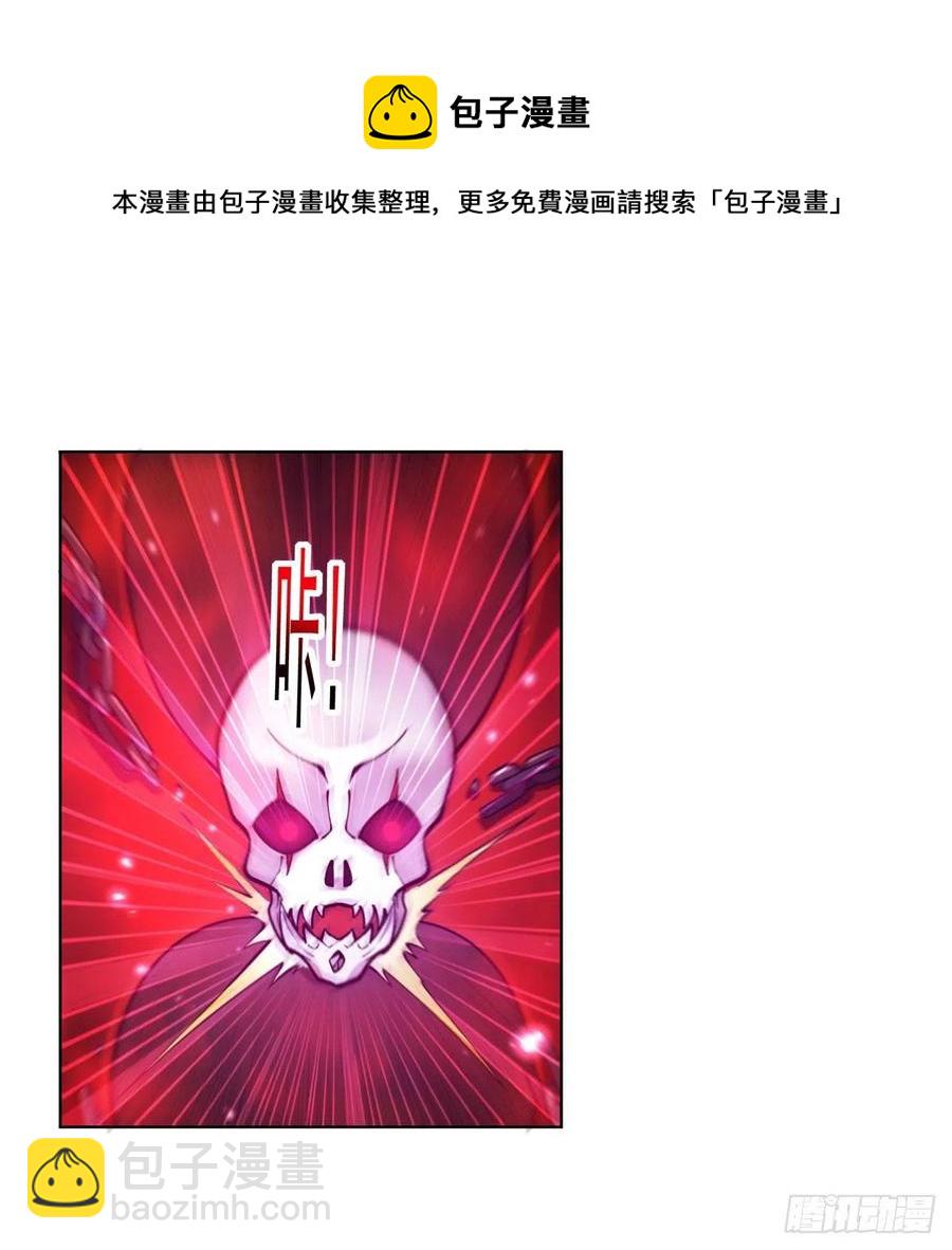 第259话 血腥穿刺公(1/2)-第262话
