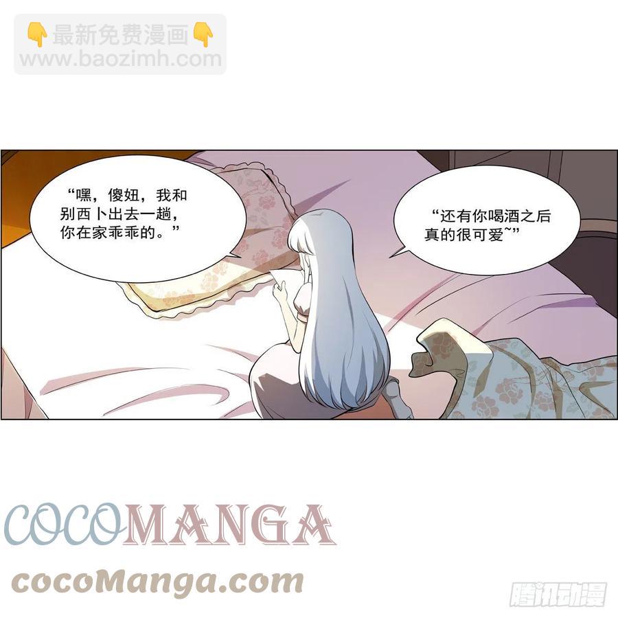 第261话 永夜帝国(1/2)-第264话