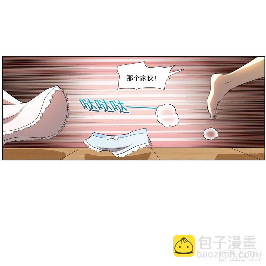 第261话 永夜帝国(1/2)-第264话
