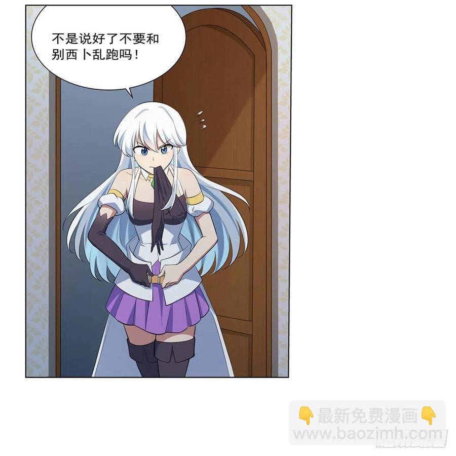 第261话 永夜帝国(1/2)-第264话