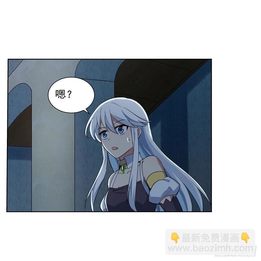 第261话 永夜帝国(1/2)-第264话
