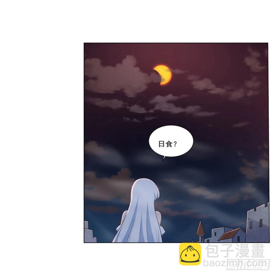第261话 永夜帝国(1/2)-第264话