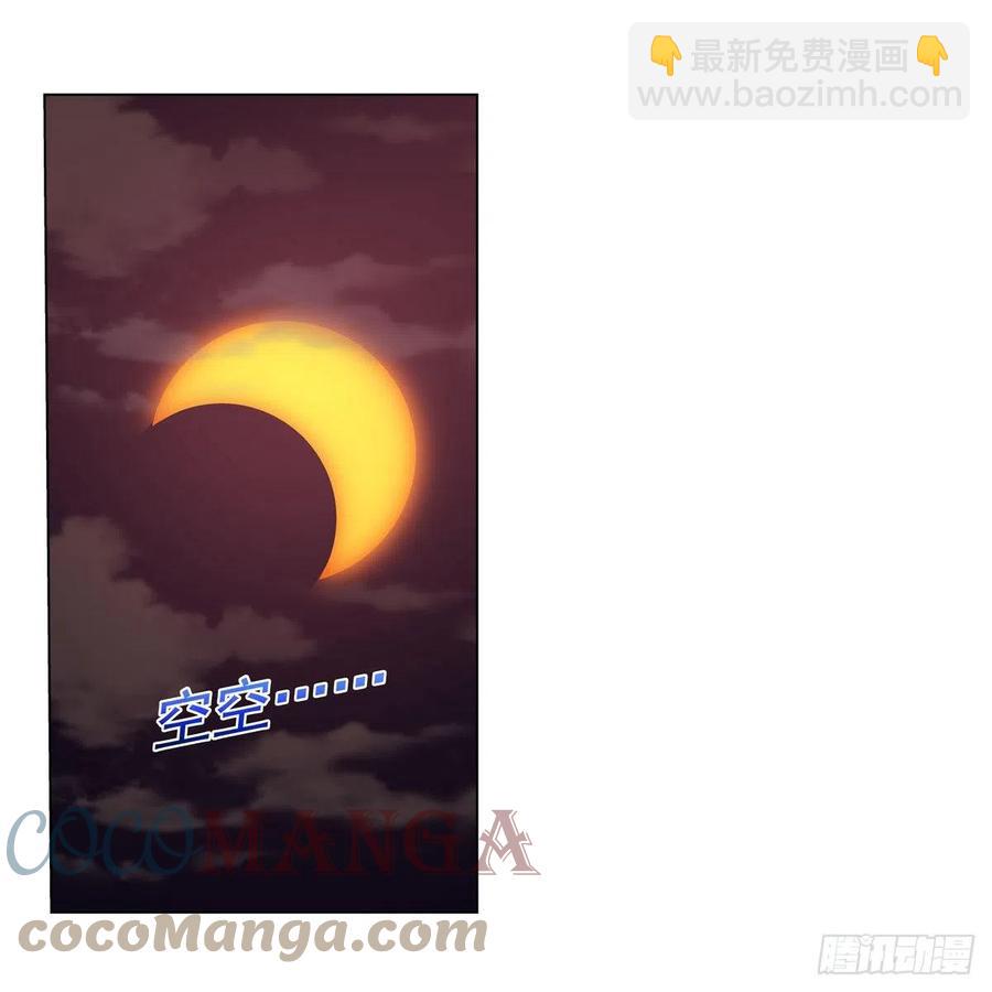 第261话 永夜帝国(1/2)-第264话