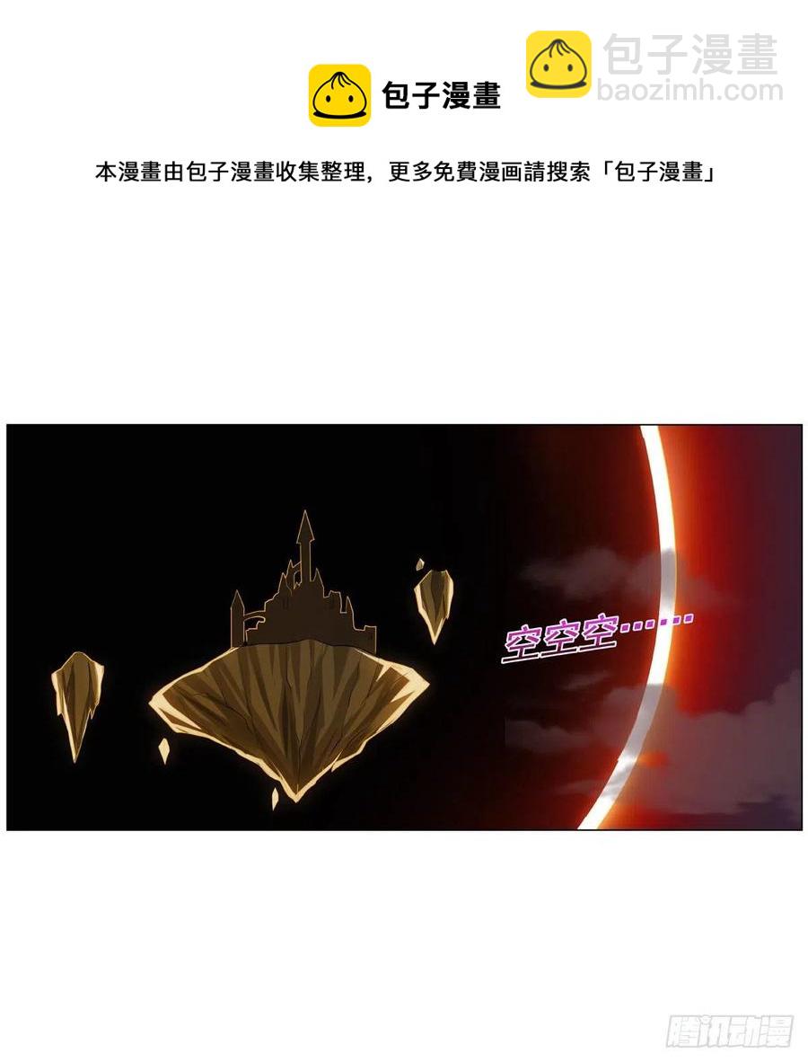 第261话 永夜帝国(1/2)-第264话