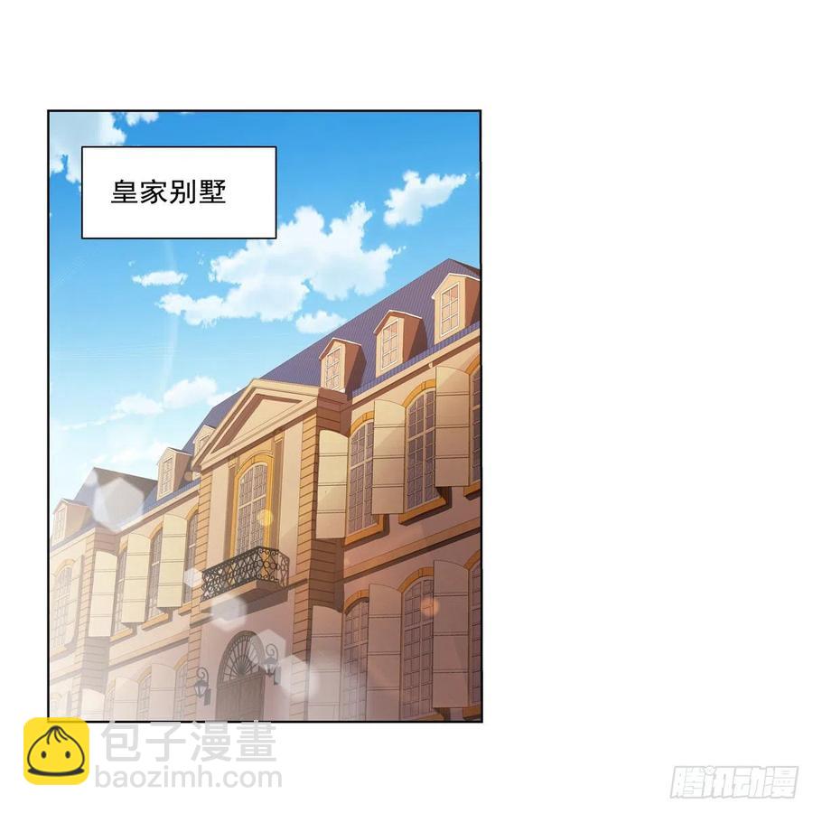 第261话 永夜帝国(1/2)-第264话
