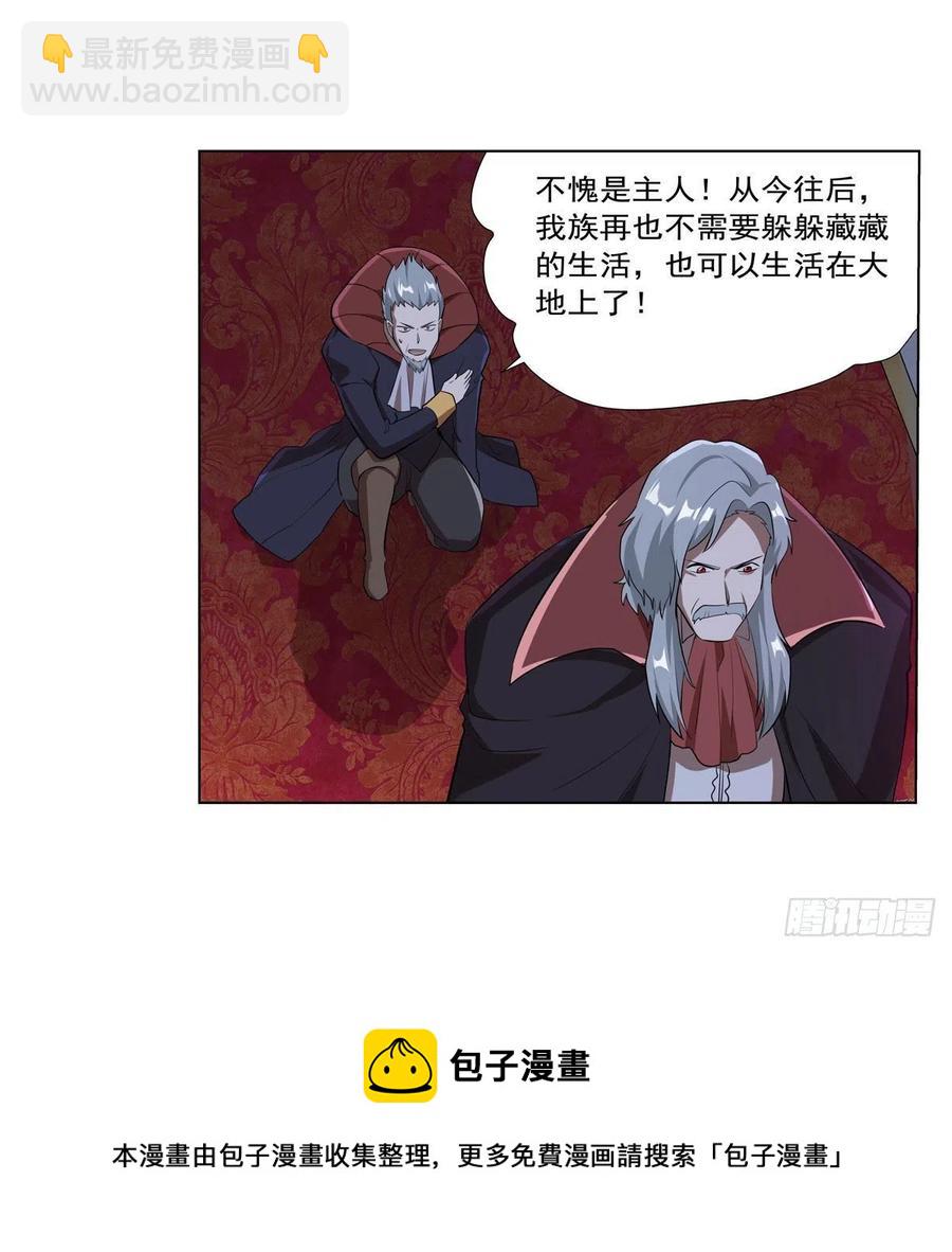 第261话 永夜帝国(1/2)-第264话