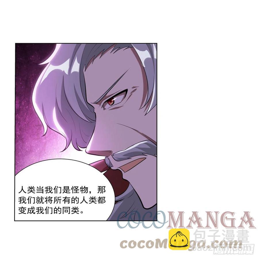 第261话 永夜帝国(1/2)-第264话