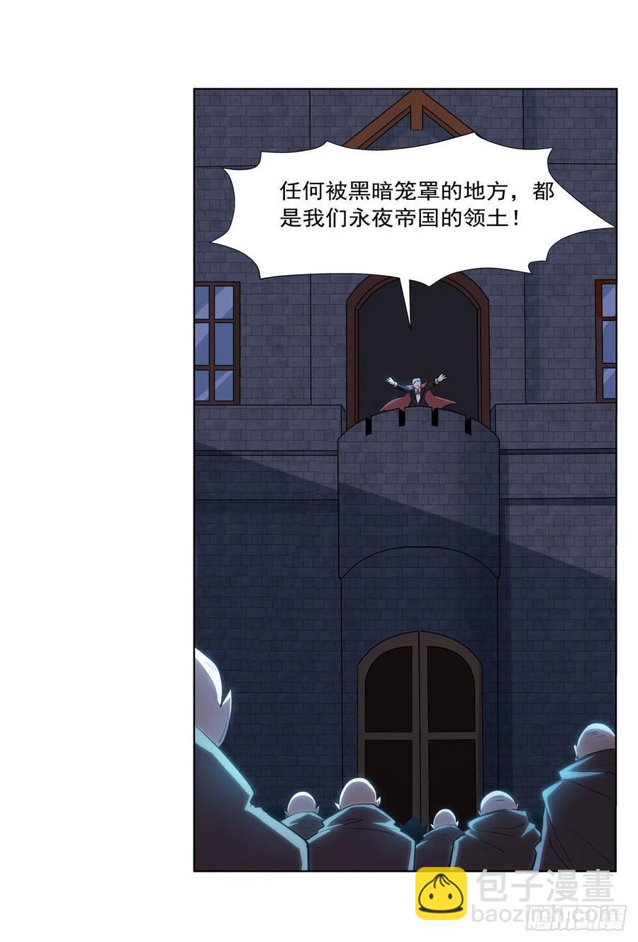 第261话 永夜帝国(1/2)-第264话