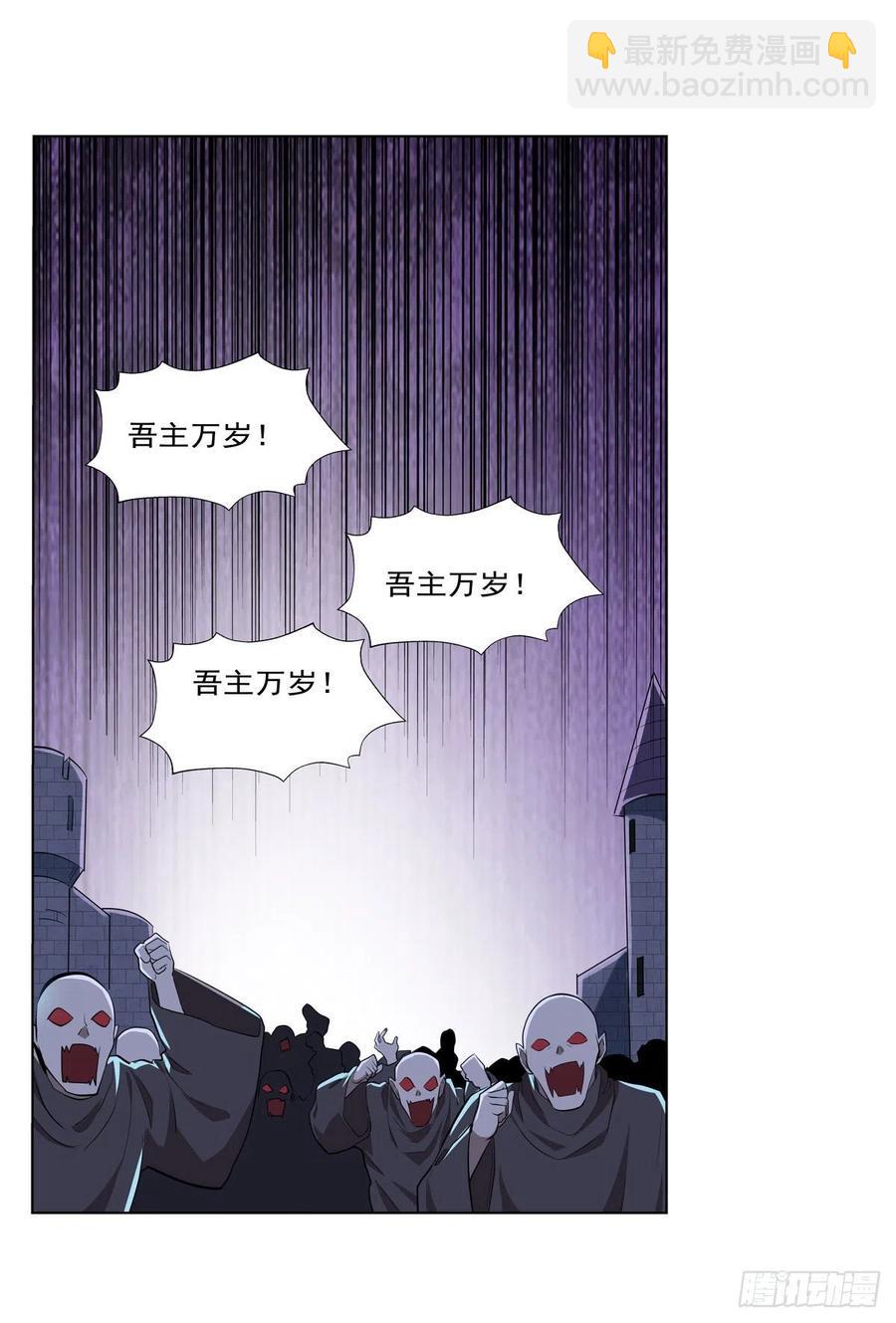 第261话 永夜帝国(1/2)-第264话