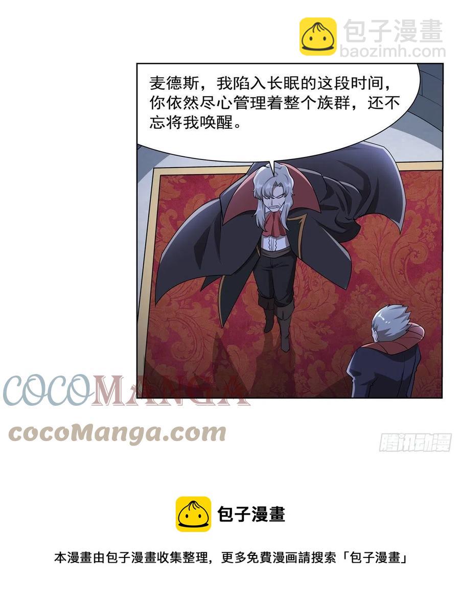 第261话 永夜帝国(1/2)-第264话