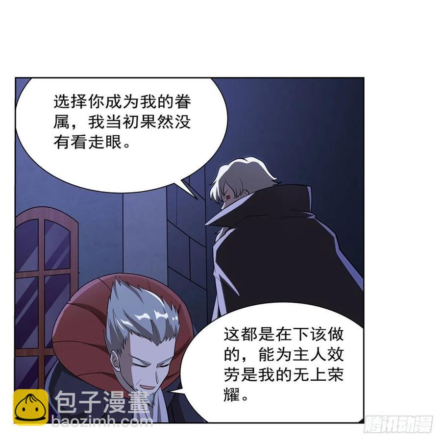 第261话 永夜帝国(1/2)-第264话