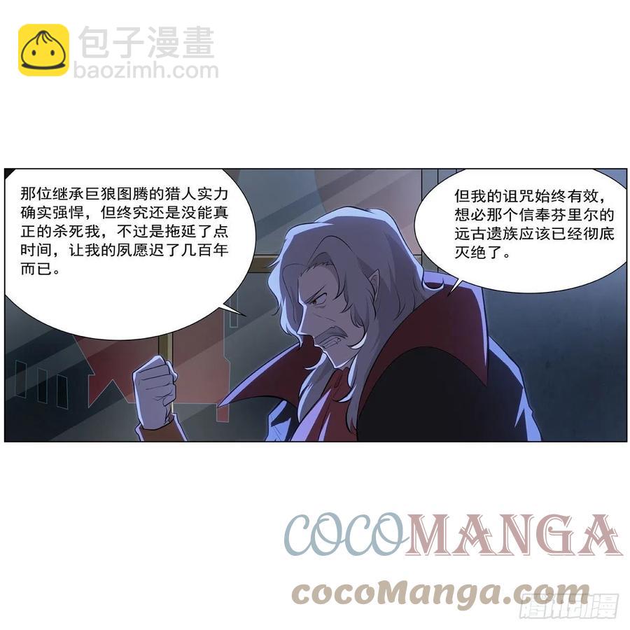 第261话 永夜帝国(1/2)-第264话