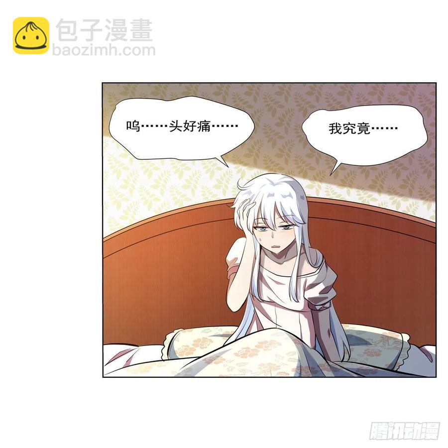 第261话 永夜帝国(1/2)-第264话