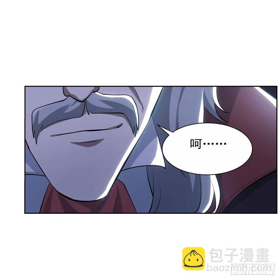 第261话 永夜帝国(1/2)-第264话