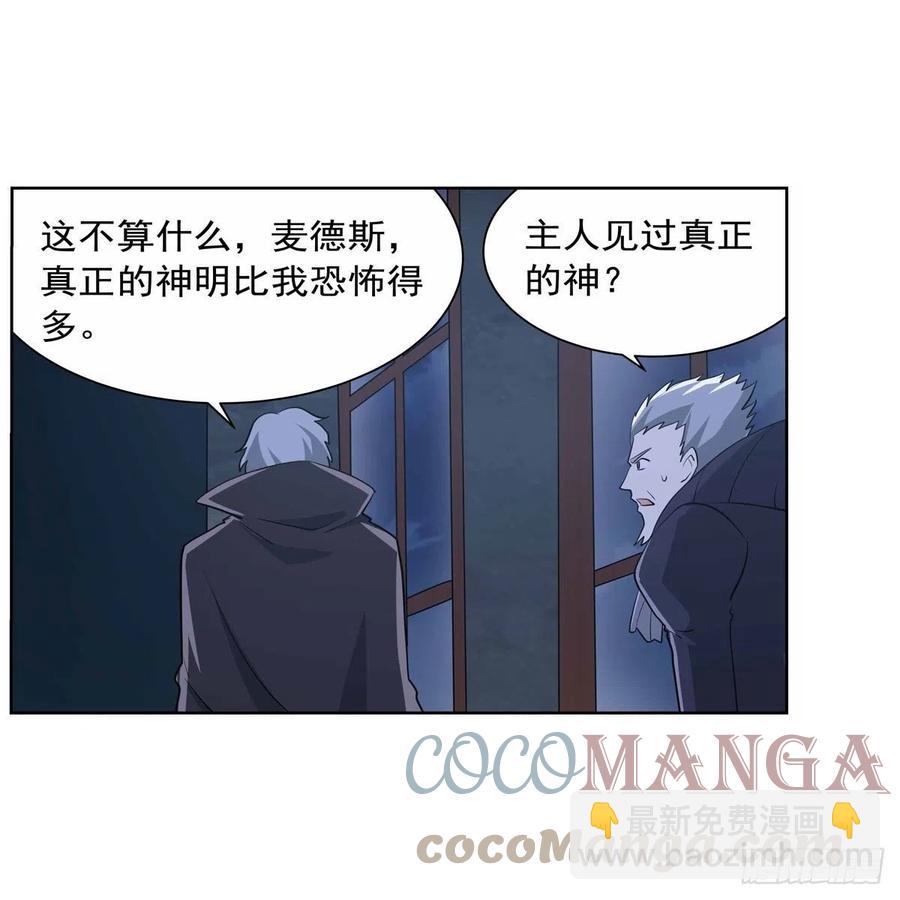 第261话 永夜帝国(1/2)-第264话